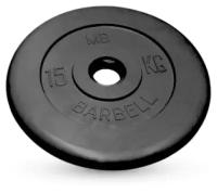 15 кг диск (блин) MB Barbell (черный) 50 мм