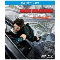 Blu-ray. Миссия невыполнима. Протокол Фантом (Blu-ray + DVD) (+ DVD)