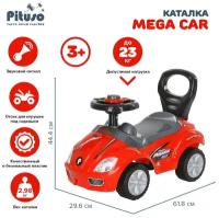 Каталка-толокар Pituso Mega Car 381A, красный