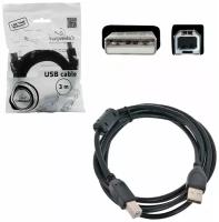 Кабель USB 2.0 Pro AM/BM Cablexpert CCF2-USB2-AMBM-10, 3 м, экран, 2 ферритовые кольца