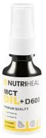 Nutriheal / Oil + D600 - Комплексная пищевая добавка с витамином Д 600МЕ и маслом MCT