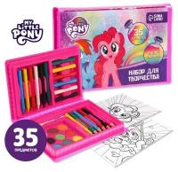 Набор для творчества,35 предметов, My Little Pony