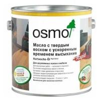 Osmo Масло с твердым воском Rapid с ускоренным временем высыхания Hartwachs-Öl Rapid 3232 Бесцветное шелковисто-матовое 2,5л