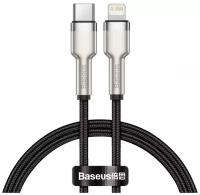 Кабель Baseus Cafule Metal (CATLJK-01) USB-C/Lightning 0.25m (Black)