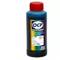 Чернила OCP C153 голубые водорастворимые для картриджей Canon PIXMA: CLI-471С cyan 100мл