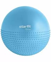 Фитбол полумассажный STARFIT Core GB-201 75 см, антивзрыв, синий пастель