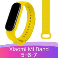 Силиконовый ремешок для смарт часов Xiaomi Mi Band 5, 6 и 7 / Спортивный сменный браслет на фитнес трекер Сяоми Ми Бэнд 5, 6 и 7 / Желтый