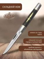 Нож Витязь B5207 (Горностай), городской фолдер