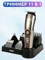 Машинка для стрижки волос, триммер для бороды, усов и носа, шейвер, электробритва, набор для стрижки VGR V-107