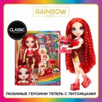 Кукла Rainbow High Jade Hunter, 28 см, 569664
