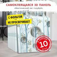 Самоклеющиеся мягкие стеновые панели 3d для потолка 