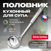 Половник Tescoma GrandCHEF (428270)