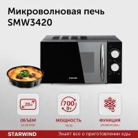 Микроволновая Печь Starwind SMW3420 20л. 700Вт черный/хром