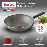 Вок (WOK) Tefal 28 Natural Cook 04211628