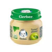 Пюре Gerber Яблоко