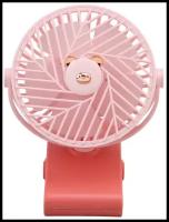 Вентилятор настольный портативный с прищепкой светодиодный 3 скорости для дома и офиса, розовый