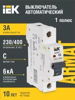 ARMAT Выключатель автоматический однополюсный C 3А M06N (AR-M06N-1-C003)