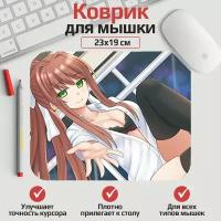 Коврик для мыши Doki doki literature club - Моника 23*19 см. Арт. MLKOW0154