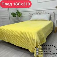 Плед Texrus, Велсофт 210х180 желтый/мягкий