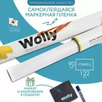 Доска маркерная Wolly Pro самоклеящаяся, 122 х 90 см (для рисования маркерами)