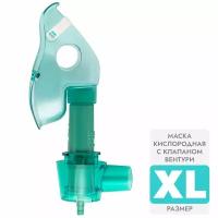 Маска лицевая кислородная с клапаном Вентури, XL, Apexmed