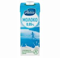 Молоко ультрапастеризованное Valio обезжиренное 0,05%