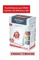 Miele Комплект FJM HyClean 3D, белый, 4 шт