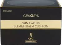 Genosys Увлажняющий BB-кушон с тонирующим эффектом, Skin Caring Blemish Balm Cushion тон 01 Ivory