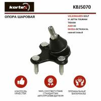 Опора шаровая VOLKSWAGEN GOLF V / JETTA / TOURAN / TIGUAN / AUDI A3 / OCTAVIA 04- нижн. лев. ОЕМ 1K0407365C, 1K0407365E, KBJ5070