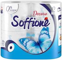 Туалетная бумага SOFFIONE Decoro Blue, 2 слоя, в упаковке 4 рулона