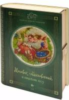 Пазл «Моховик обыкновенный в волшебном лесу» деревянный в коробе (266 деталей)