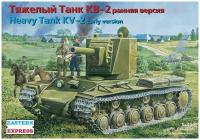 Восточный Экспресс Тяжелый танк КВ-2 обр. 1940 г. (152 мм пушка), Сборная модель, 1/35