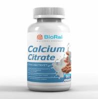 Минеральный комплекс Кальций цитрат, Calcium citrate, 90 капсул