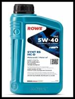 Масло моторное ROWE SYNT RS HC-D 5W40 1л