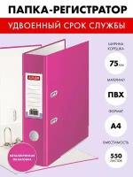 Папка регистратор а4 AXLER на 2 кольцах с арочным механизмом, сегрегатор для хранения документов файлов и бумаг с карманом и уголком, 75 мм, ПВХ