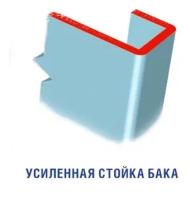 Умывальник Акватекс С подогревом воды, нерж. мойка, лагуна