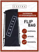 Чехол для скейтборда CASTRA