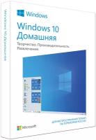 Microsoft Windows 10 Home BOX (Коробочная версия)