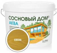 Сосновый ДОМ аква Декоративный деревозащитный антисептик сосна (9л)