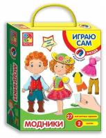 Настольная игра На магнитах.Одевашка.Модники VT3702-02 Vladi toys