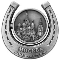 Магнит подкова Москва 2 шт 6 см