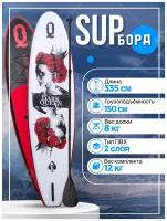 SUP board надувной для серфинга с веслом 335x82х15 см JS335 Dark Queen 11 Красная Королева