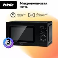 Микроволновые печи BBK 20MWS-717M/B черный