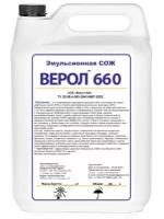 Концентрат эмульсионной биостойкой универсальной СОЖ ВЕРОЛ 660 с высоким содержанием пакета присадок