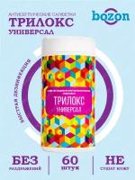 Дезинфицирующие салфетки Трилокс Универсал 60 штук банка