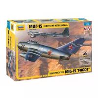 ZVEZDA Советский истребитель МиГ-15 (7317) 1:72