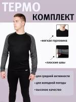 Комплект термобелья/Фуфайка и кальсоны мужской BK/MBK-L