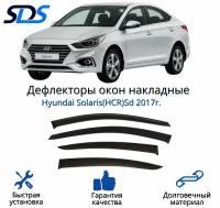 Дефлекторы окон (ветровики) для Hyundai Solaris(HCR)Sd 2017г