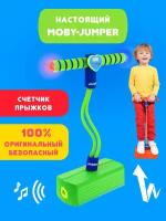 Тренажер для прыжков MobyJumper со счетчиком, светом и звуком, зеленый Moby Kids 68558