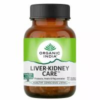 Ливер-Кидней Кеа Органик Индия (Liver-Kidney Care Organic India), 60 капсул